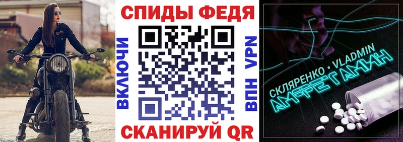 АМФ 97%  как найти   Петропавловск-Камчатский 