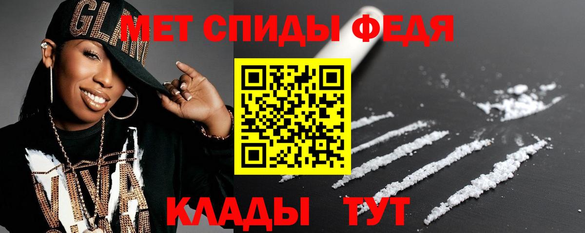 Amphetamine  Петропавловск-Камчатский  АМФЕТАМИН Розовый 