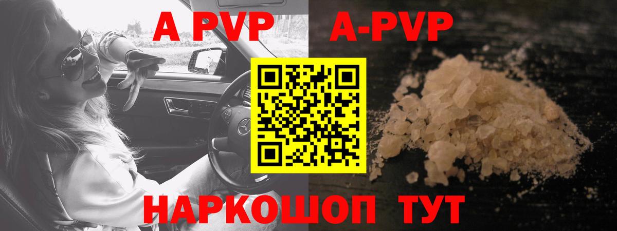 МЕФ   Каннабис  Alpha-PVP СК кристаллы  Как найти наркотики?  Вход с VPN  ГАШ  Петропавловск-Камчатский  Кокаин 