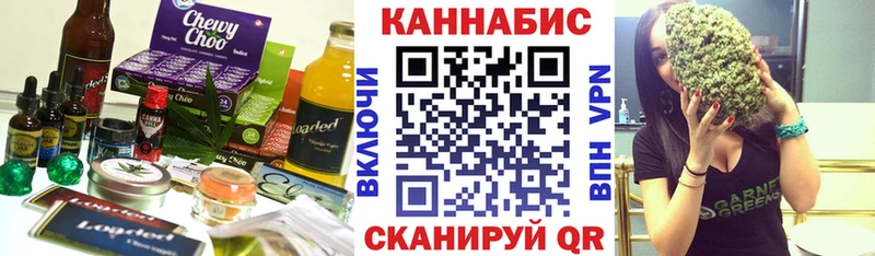Еда ТГК марихуана Петропавловск-Камчатский