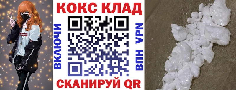 наркота  блэк спрут как зайти  COCAIN 97%  Петропавловск-Камчатский 