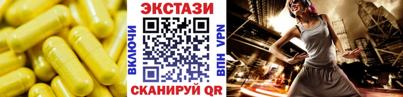 Ecstasy диски Петропавловск-Камчатский