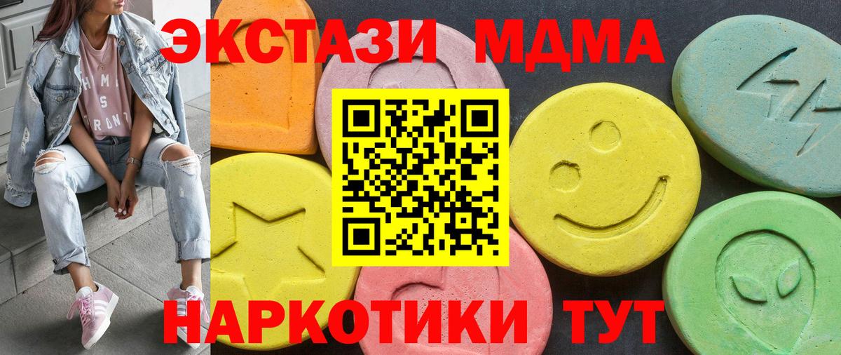Экстази  это клад  Петропавловск-Камчатский  Ecstasy louis Vuitton  Ecstasy 280мг  Вход с VPN 