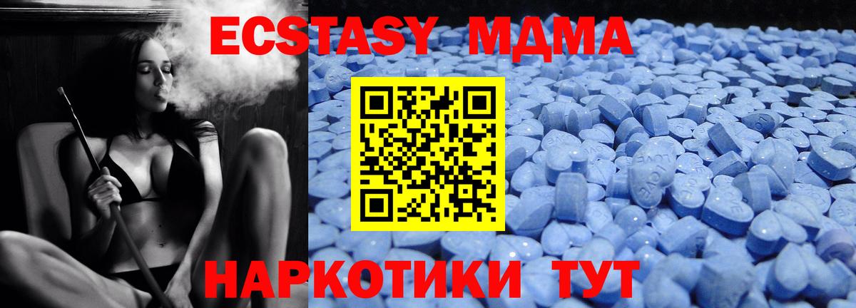 Ecstasy диски Петропавловск-Камчатский