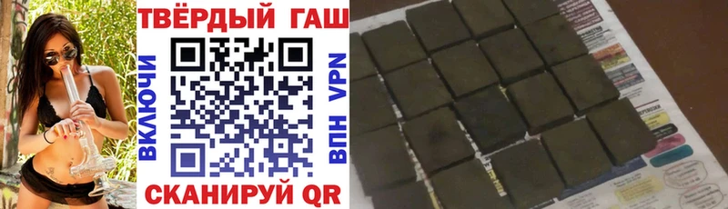 закладка  Петропавловск-Камчатский  ГАШИШ ice o lator 