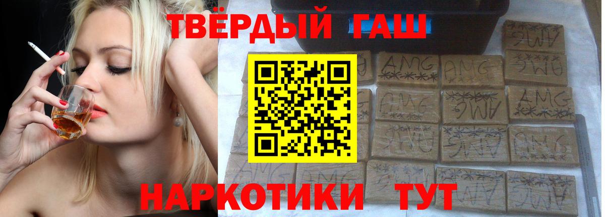как найти наркотики  ГАШИШ AMNESIA HAZE  Вход с VPN  Петропавловск-Камчатский  ГАШ убойный 