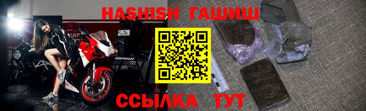 ГАШ индика сатива  Петропавловск-Камчатский  ГАШ  ГАШ Cannabis 