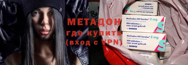 бутират Магадан