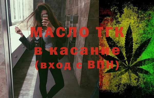бутират Магадан