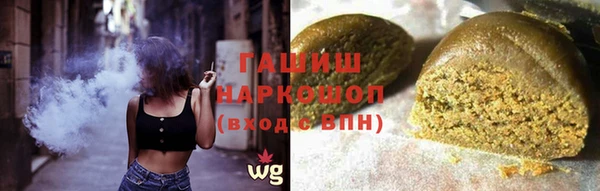 мефедрон мука Магас