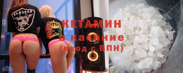 мефедрон мука Магас