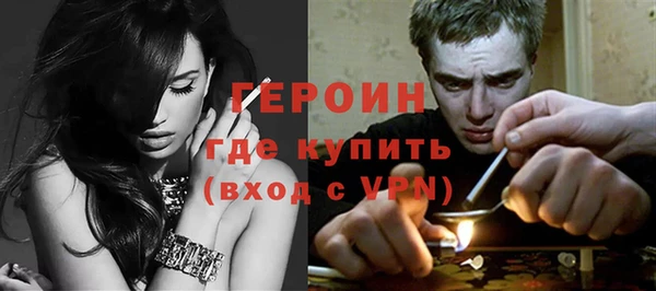 бутират Магадан