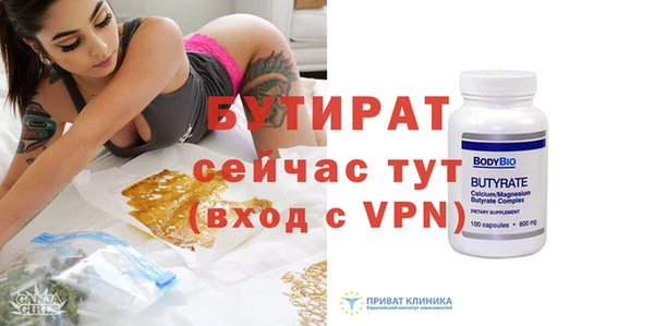 мефедрон мука Магас