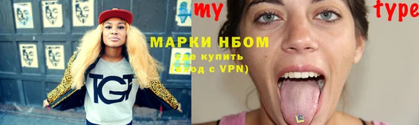 бутират Магадан