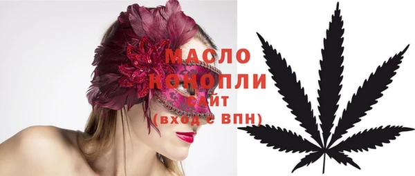 мефедрон мука Магас