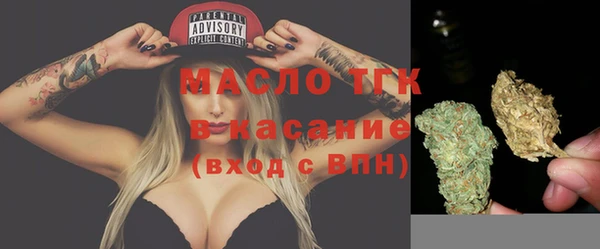 мефедрон мука Магас