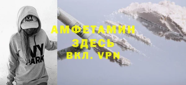 бутират Магадан