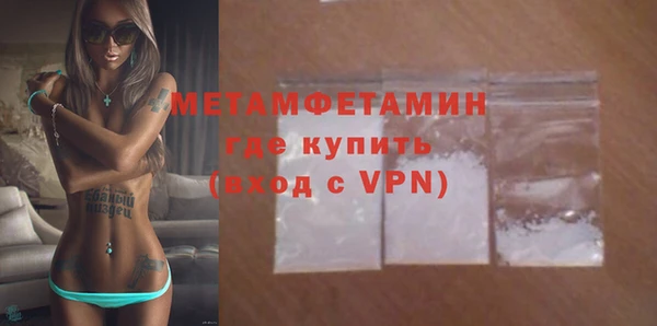бутират Магадан