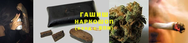 бутират Магадан