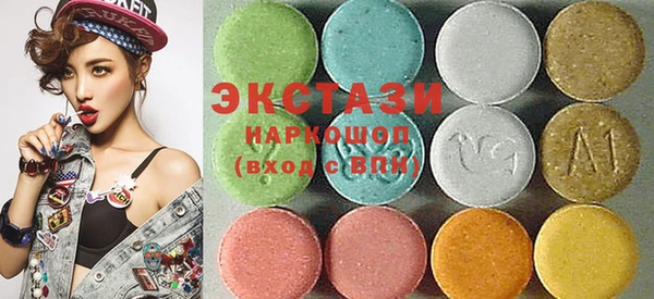мефедрон мука Магас