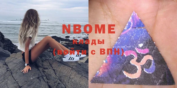 бутират Магадан