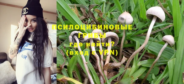 мефедрон мука Магас