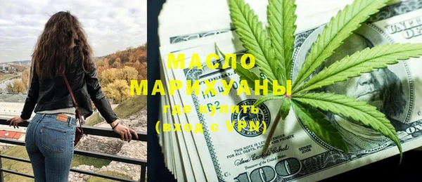 бутират Магадан