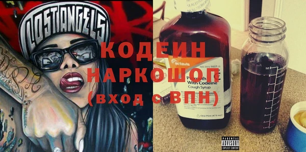 бутират Магадан