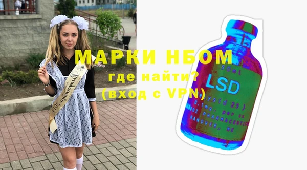 мефедрон мука Магас