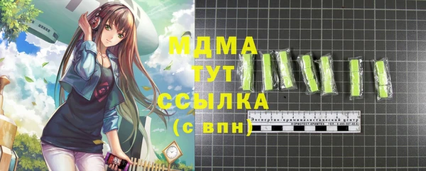 мефедрон мука Магас