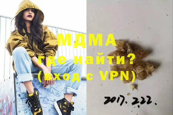 мефедрон мука Магас