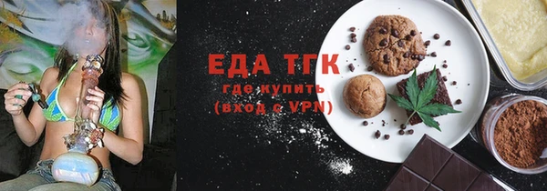 мефедрон мука Магас