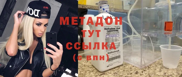 бутират Магадан