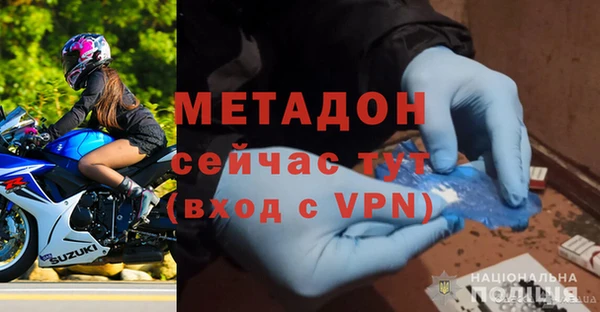 бутират Магадан