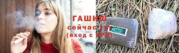 мефедрон мука Магас