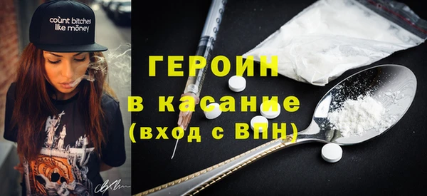 бутират Магадан
