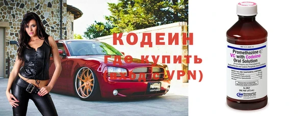 бутират Магадан