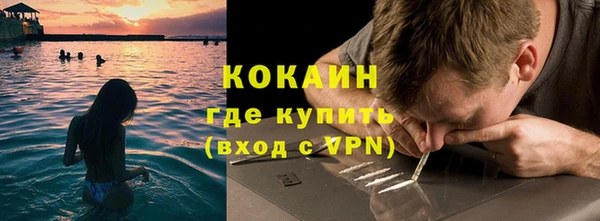 бутират Магадан