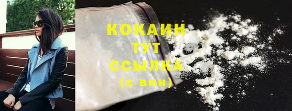 мефедрон мука Магас