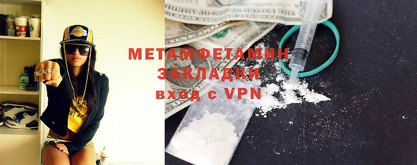 мефедрон мука Магас