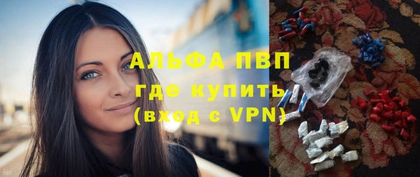 мефедрон мука Магас