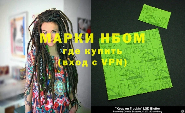 бутират Магадан
