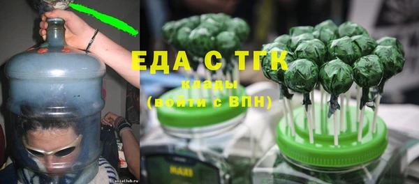мефедрон мука Магас