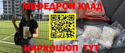 героин Балаково