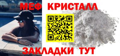 мескалин Апшеронск
