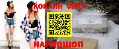 героин Балаково