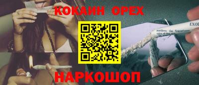 мескалин Апшеронск