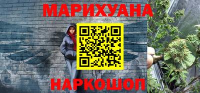 мескалин Апшеронск