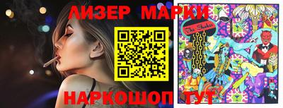 кокаин премиум Балашиха